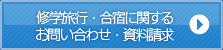 ���䤤��碌�Ϥ�����